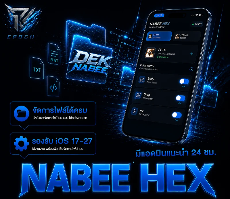 NABEE HEX